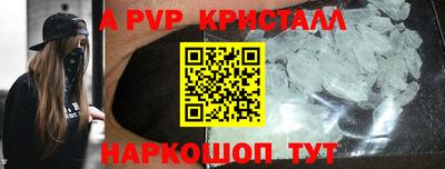 дурь Ипатово