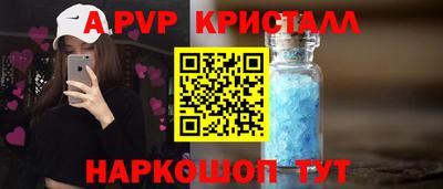 прущие грибы Ирбит