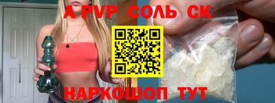 марихуана Комсомольск-на-Амуре