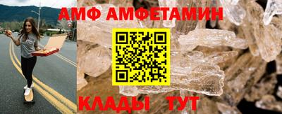 прущие грибы Ирбит