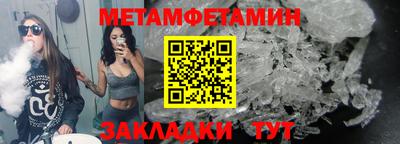 трава Апрелевка