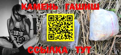 дурь Ипатово