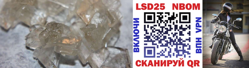 Лсд 25 экстази кислота Татарск