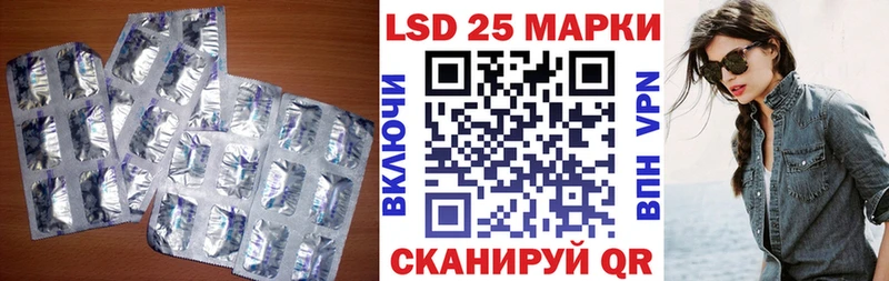 Лсд 25 экстази ecstasy  shop официальный сайт  Татарск 