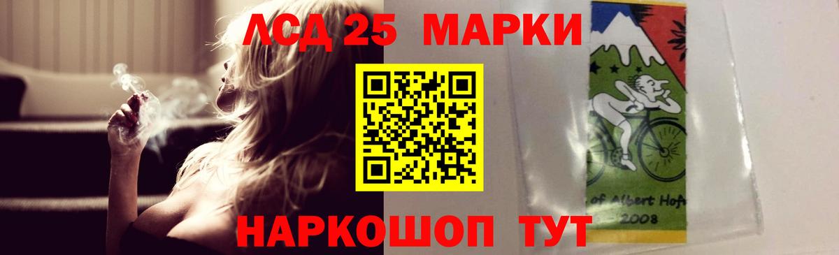 LSD-25 экстази ecstasy  Лсд 25 экстази  Лсд 25 экстази кислота  Татарск 