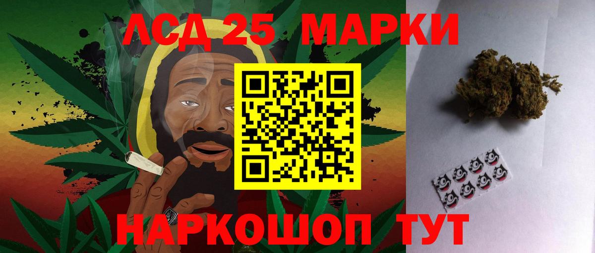 ЛСД экстази кислота  LSD-25 экстази ecstasy  Вход с VPN  Татарск 