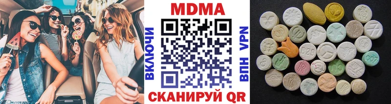 где купить наркоту  сайты даркнета состав  OMG зеркало  МДМА VHQ  Татарск 