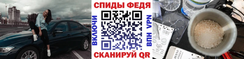 Первитин винт  где найти   Татарск 