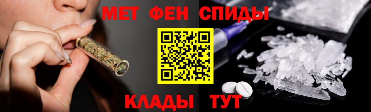 Метамфетамин кристалл Татарск