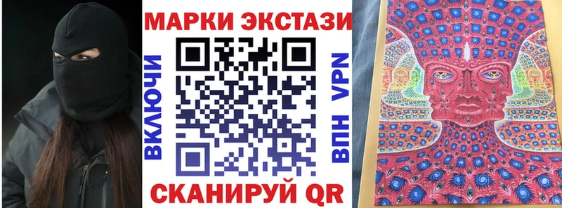 закладка  Татарск  ОМГ ОМГ ТОР  мориарти официальный сайт  Марки NBOMe 1,8мг 