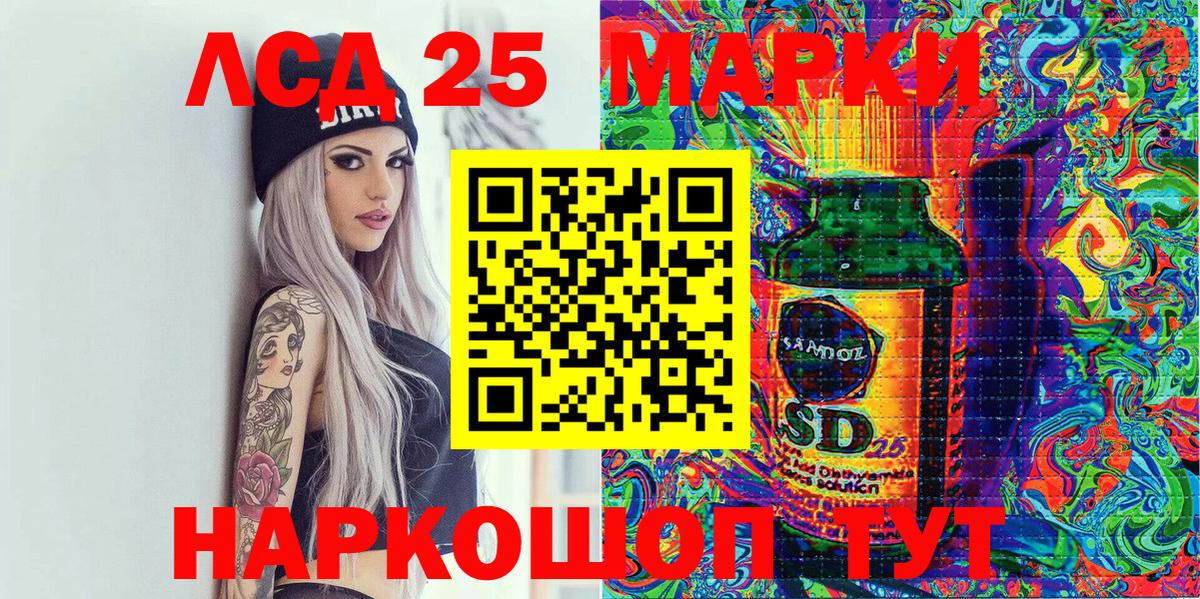 Наркотические марки  Татарск  Марки NBOMe 1,5мг 