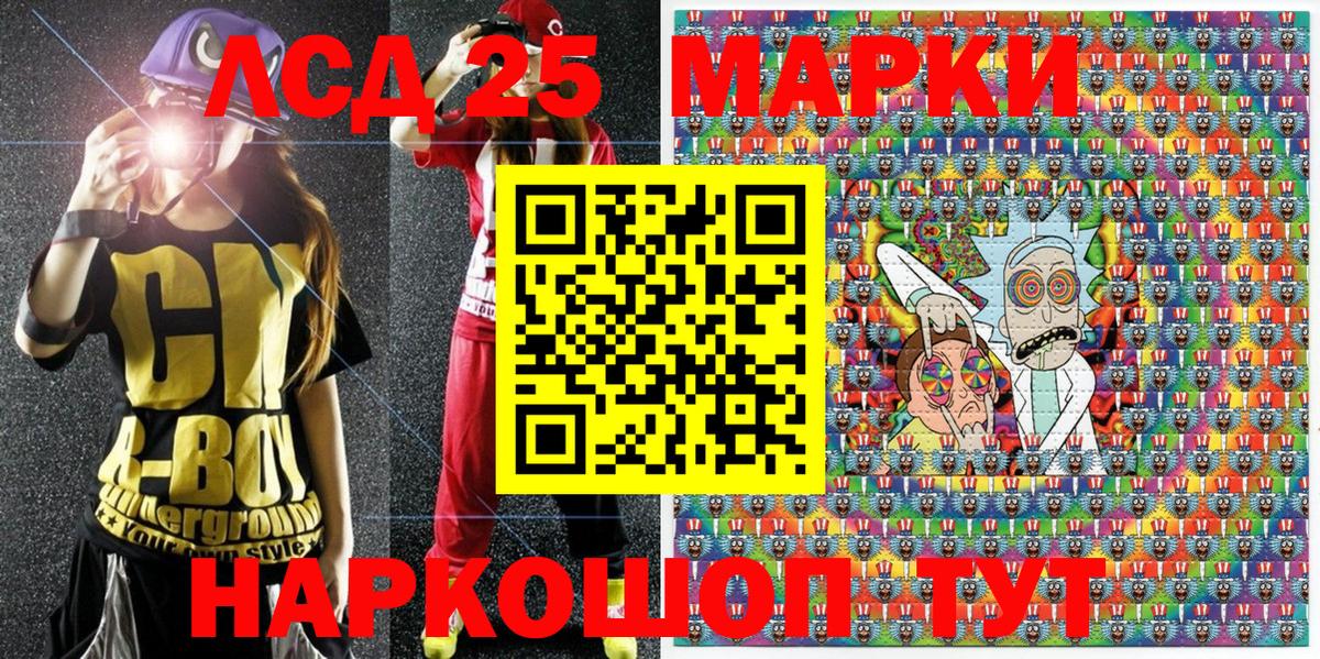 Марки N-bome 1,5мг Татарск
