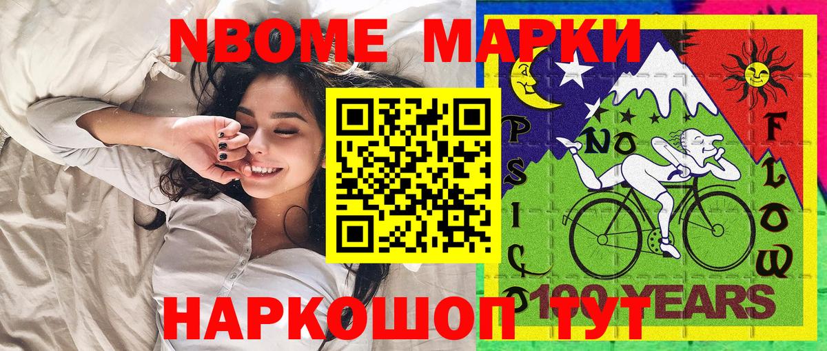 MDMA Татарск