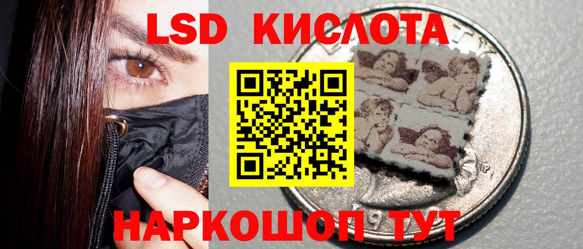 Марки 25I-NBOMe 1500мкг  Вход с VPN  Марки NBOMe  Татарск 