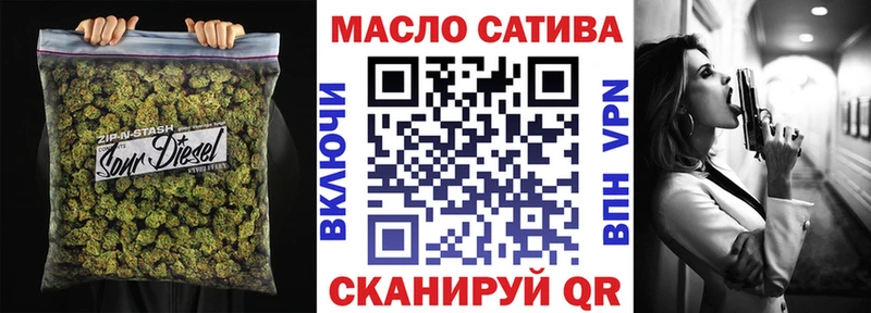 МЕГА ССЫЛКА где купить наркотик Татарск ТГК жижа