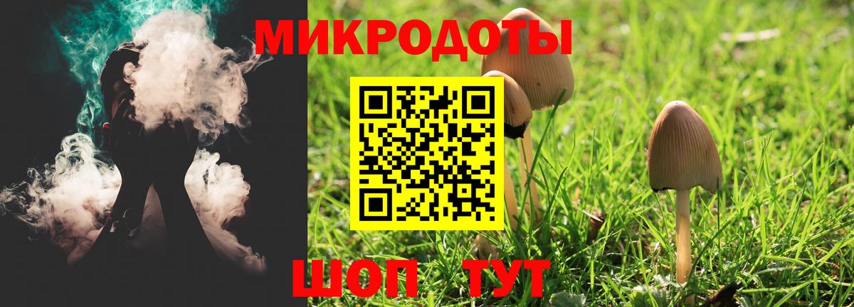 Галлюциногенные грибы ЛСД  Вход с VPN  Татарск 