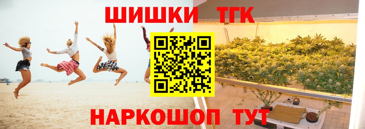 Шишки марихуана марихуана Татарск
