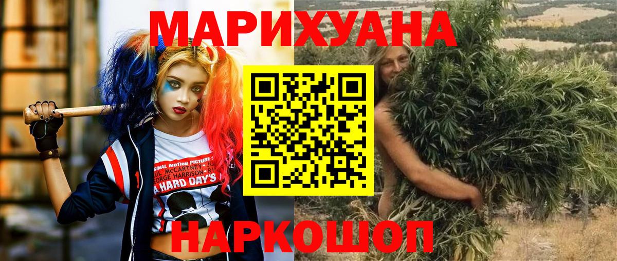 МАРИХУАНА гибрид  МАРИХУАНА тримм  Татарск  Бошки марихуана сатива 